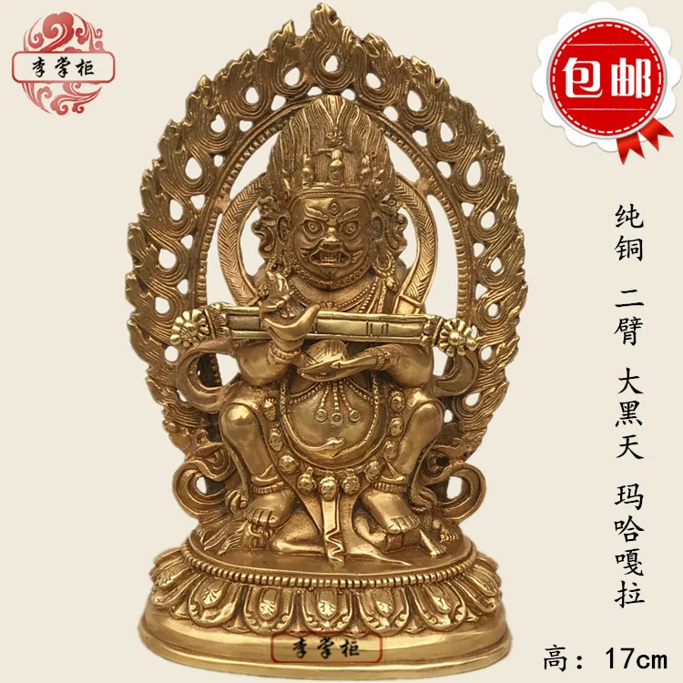 

Li, the shopkeeper, has a pure copper statue of Mahagala, a two armed Mahagala Buddha in the dark sky. It is 17cm in size and ca