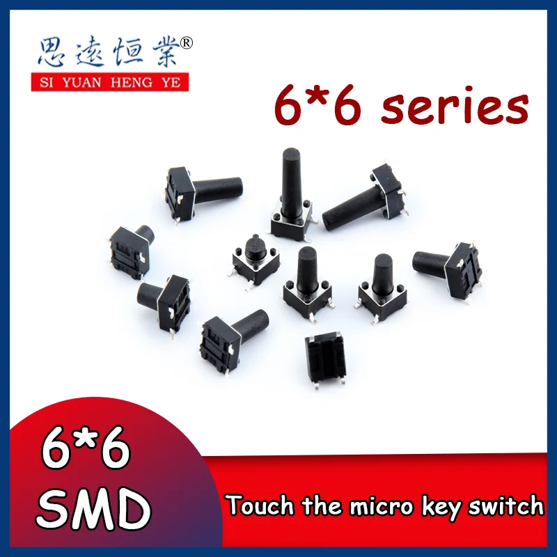 

20PCS Touch micro key switch Patch type 6x6x5/6/7/8/9/8/8/10 6*6*11/12/13/15mm