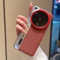 Electroplated Textured Stripes Shockproof Protective Case with Camera Frame - Xiaomi 14 Ultra (Brown)