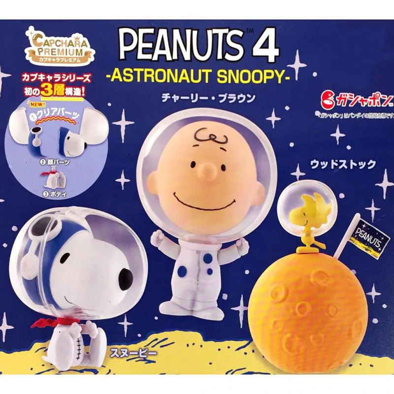 Snoopy Astronaut Figure