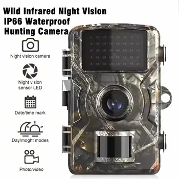 Infrared Night Vision Trail Camera 1