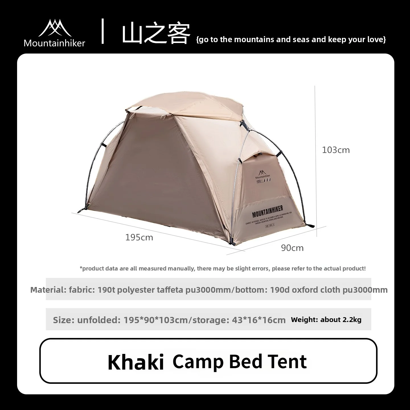 MOUNTAINHIKER Single Person Camp Bed Tent Outdoor Waterproof Rainproof Multi-Purpose Leisure Camping Shelter for Hiking And Trav - 6