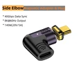 Side Elbow