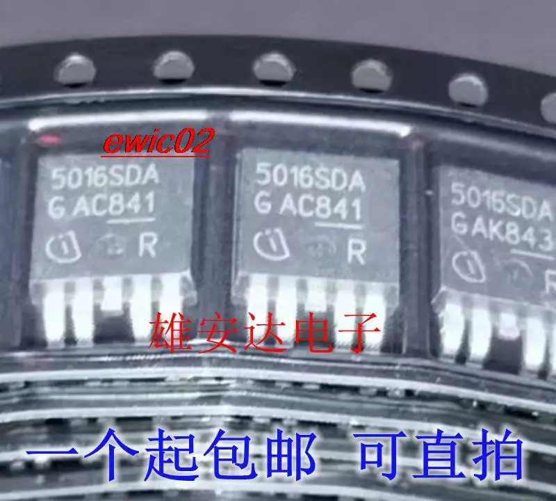 

5 шт., оригинальные модели 5016SDA