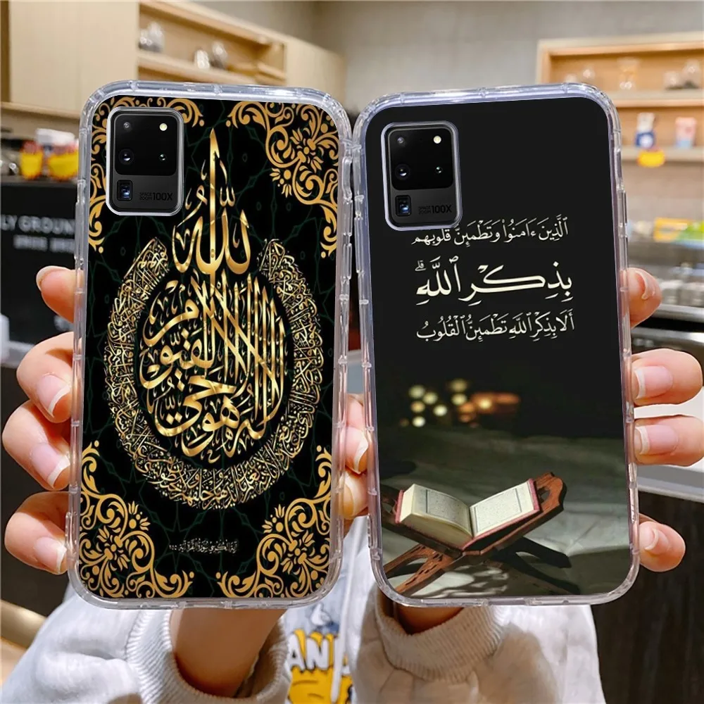 Мусульманский чехол для Samsung Galaxy A52 A12 A51 S21 Edge S22ULTRA S23 S20LITE Plus Мусульманский чехол для Samsung Galaxy A52 A12 A51 S21 Edge S22ULTRA S23 S20LITE Plus
