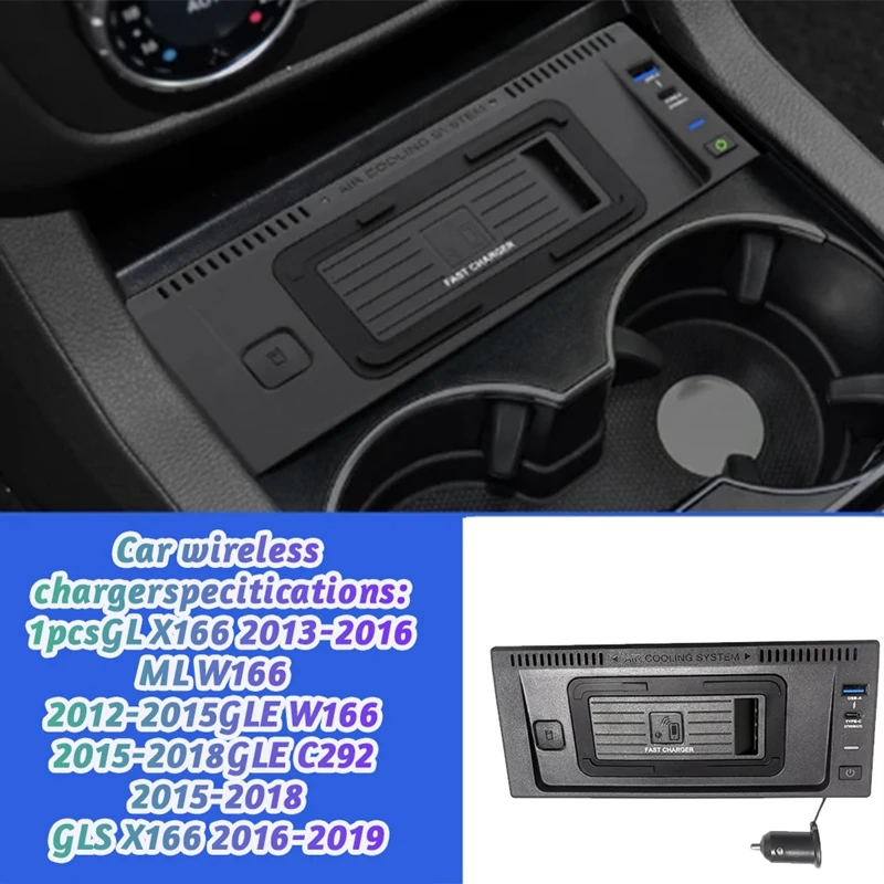 

Car QI Wireless Charger Charging Panel For Mercedes Benz GL ML GLS GLE W166 C292 X166 2013-2019