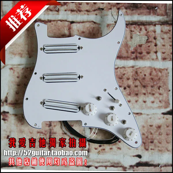 

Almighty style ST style electric guitar small double pickup circuit guard plate assembly with cut single + American capacitor