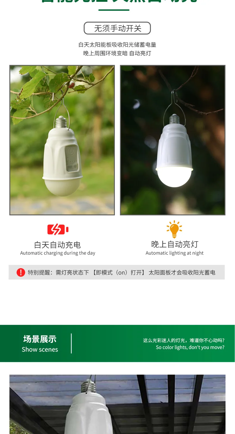 JEEYEE Solar Lamp Charge Cellphone Light Bulb Outdoor Portable Light With Adjustable Brightness Solar Panel Spotlight Portable solar post cap lights