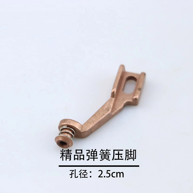 Spring presser foot