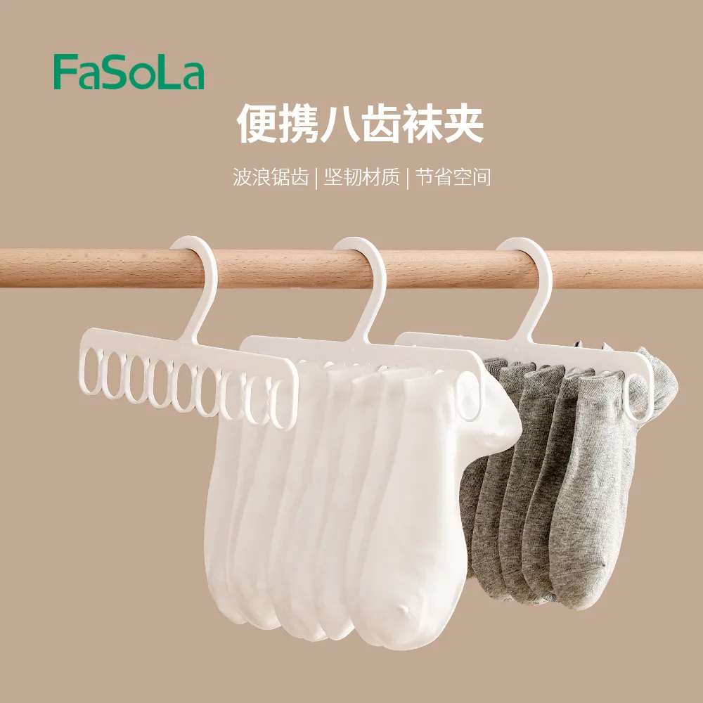 

Youpin 2pcs Portable 8-tooth Sock Clip Two-in-one Clip For Drying And Storage Wardrobe Belt Scarf Hook sturdy Sock Clips
