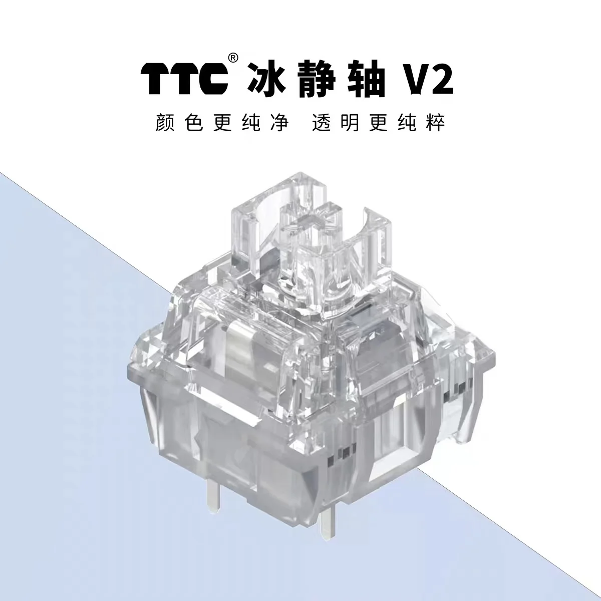 TTC frozen silent V2 90個 キーボード キースイッチ 自作 Amazon | TTC Frozen Silent V2スイッチ、透明RGBプレ潤滑