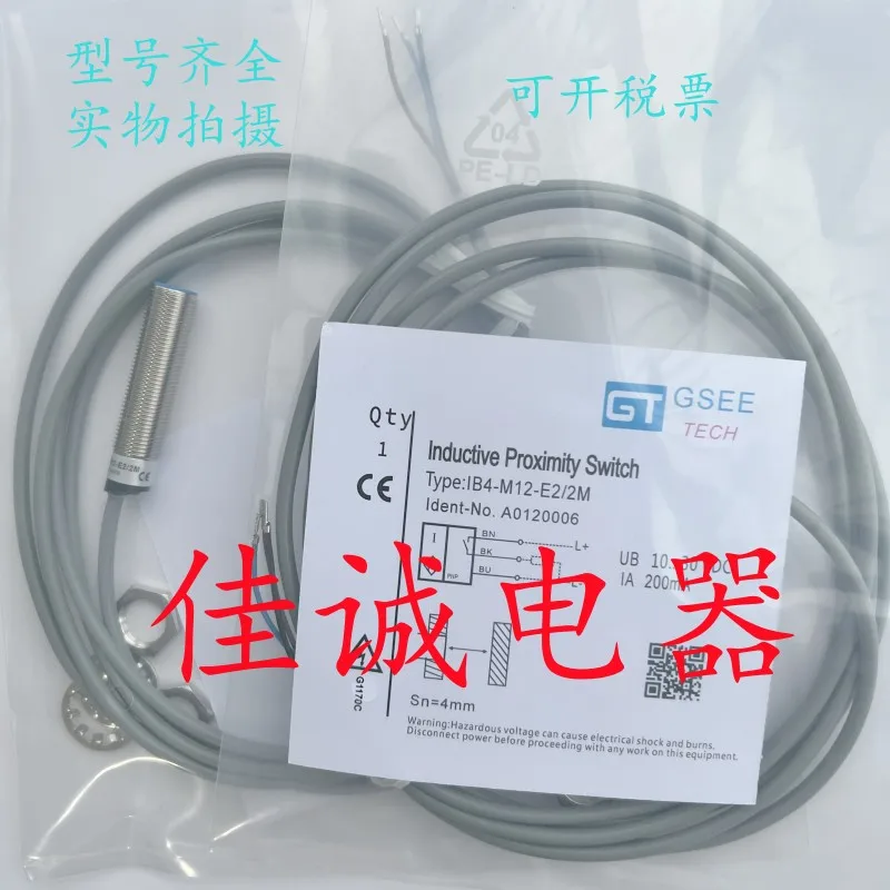 

IB4-M12-E2/2M IB4-M12-E0/2M IB4-M12-D2/2M IB4-M12-D0/2M new and original