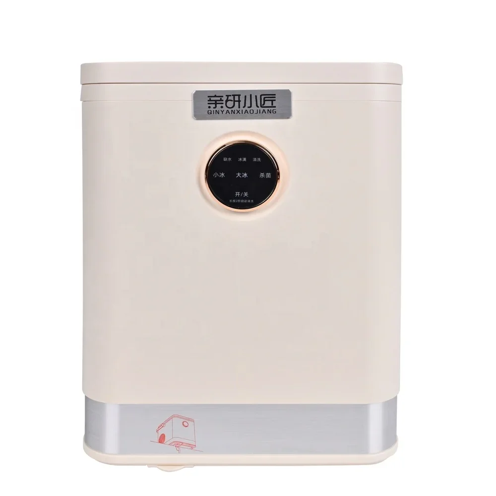 YYHC-Portable Silent Ice Maker Automatic Cleaning Function Ice Maker Machine For Home And Business