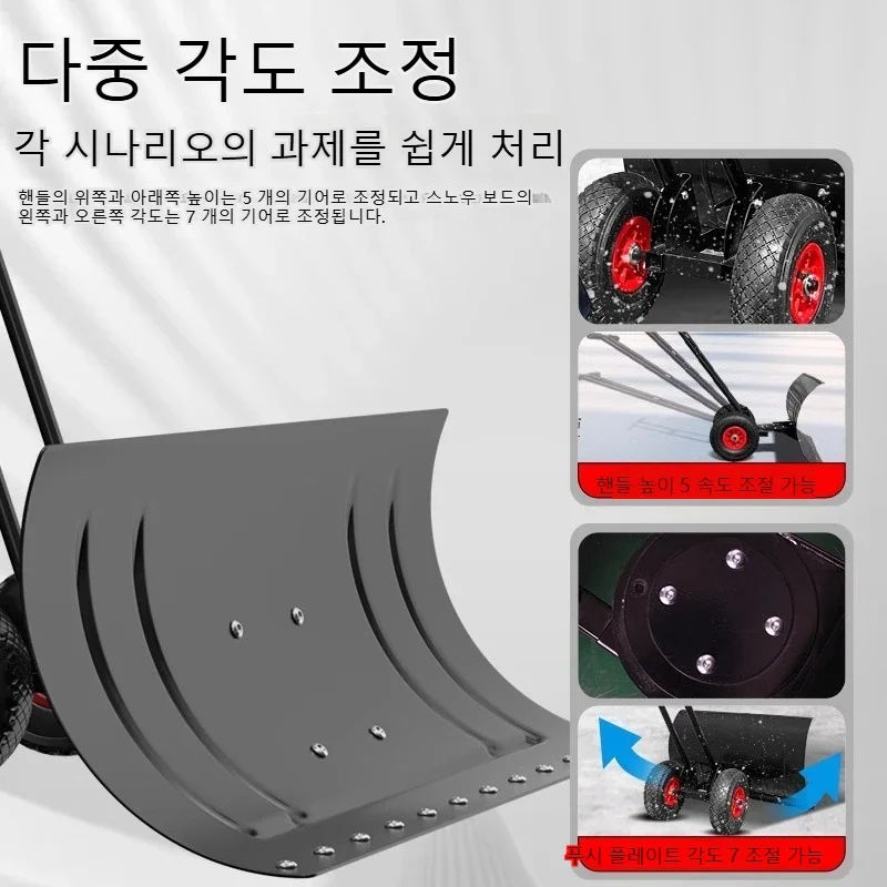 Wheeled snow shovel with wheels, outdoor large winter snow sweeping tool,snow clearing artifact,hand pushed shovel