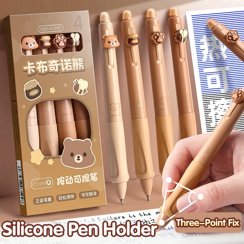 Erasable Neutral Pens 4PC Erasable Pen Neutral Pen Cartoon Sleeve Moyi Button Upright Posture Thermal Eraser High Aesthetic Value Press Protection