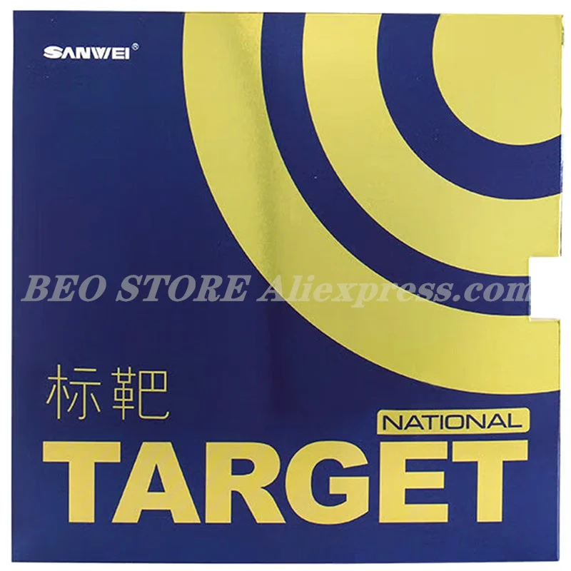 SANWEI TARGET National Table tennis rubber control loop with blue sponge pimples in ping pong rubber tenis de mesa sanwei f3 pro table tennis blade 5 wood 2 arylate carbon premium ayous surface off ping pong racket bat paddle tenis de mesa