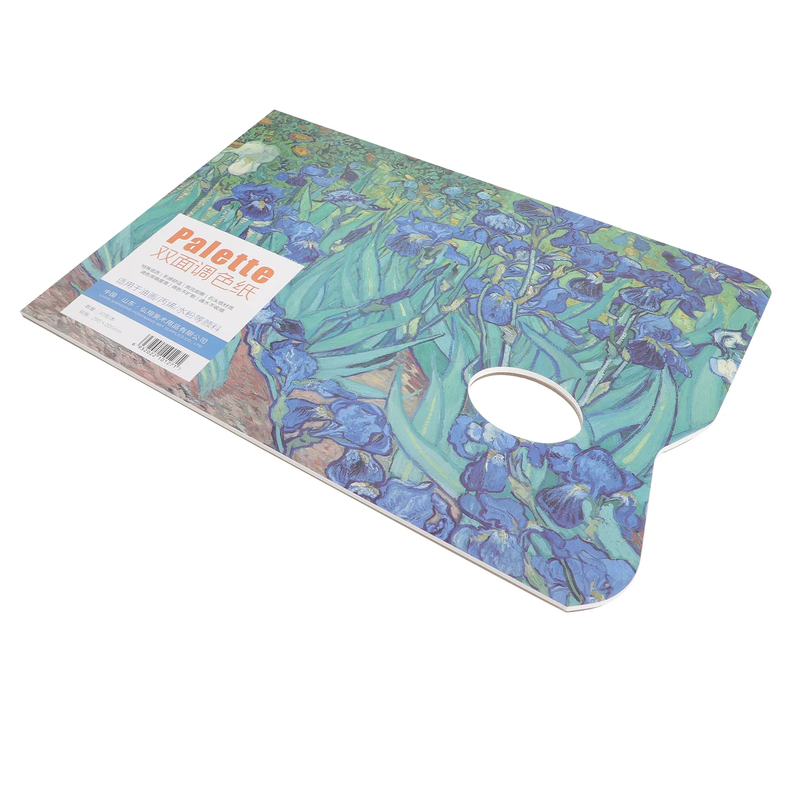 Paper Paint Color Palettes Painting Pallet Trays Disposable Water Color Palettes 1 Book