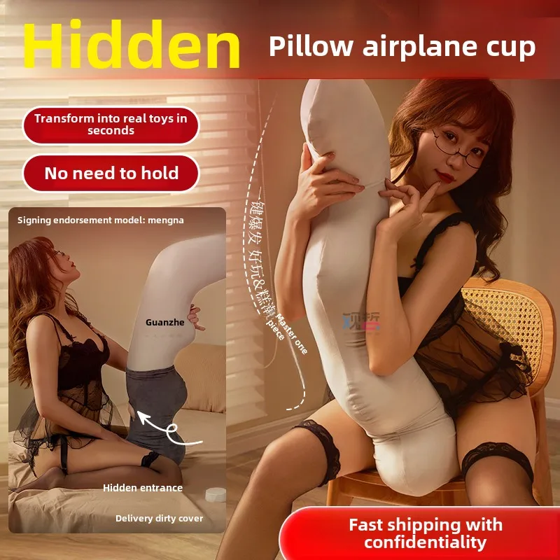 Interesting insertable pillow, molded cannon holder, butt masturbator, adult sex products, seated and tummy play, airplane cup