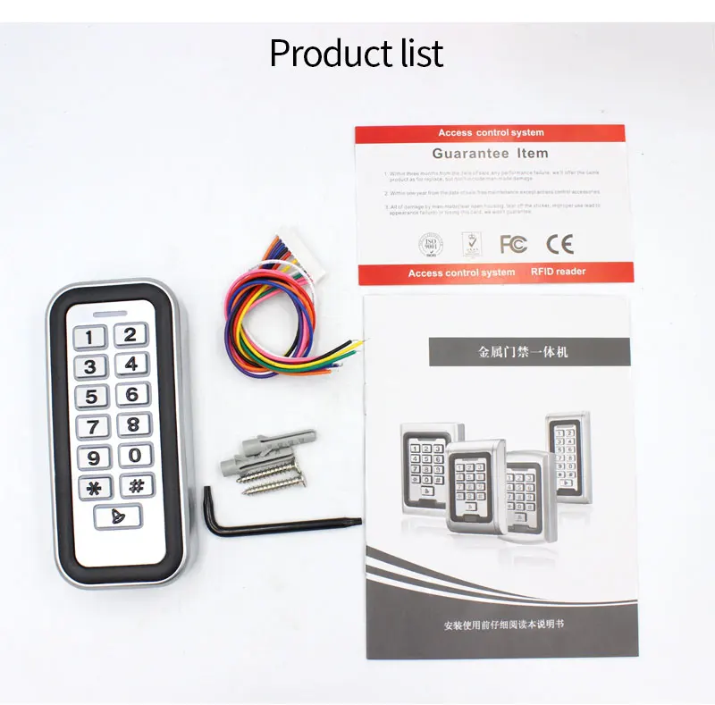 12V Standalone Metal Access Control Keypad Outdoor Waterproof IP68 Zinc 2000 Use