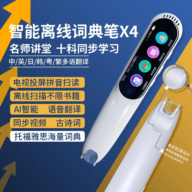 

Vororx4 Intelligent Point Reading Pen, Universal Teacher For Students, Classroom Synchronous Learning Dictionary Pen, Scanning R
