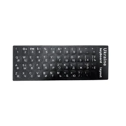 Multilingual Keyboard Stickers (Ukrainian)