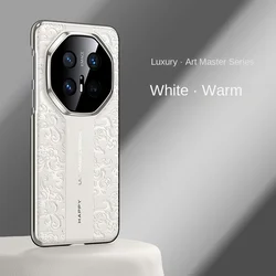 Luxury Auspicious Cloud Embossed Leather Carving Phone Case for Huawei Mate 60 Pro+ (White)