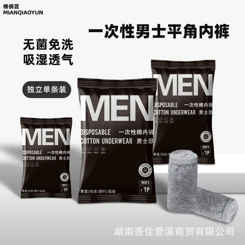Packaged Men 40pcs Men's Disposable Underwear for Travel Individually Packaged ...