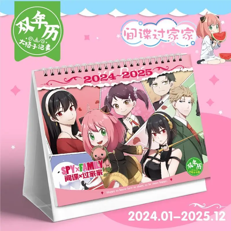 SPY×FAMILY 2024-2025 Calendar, Clock-in Student Gift Tabletop Decoration