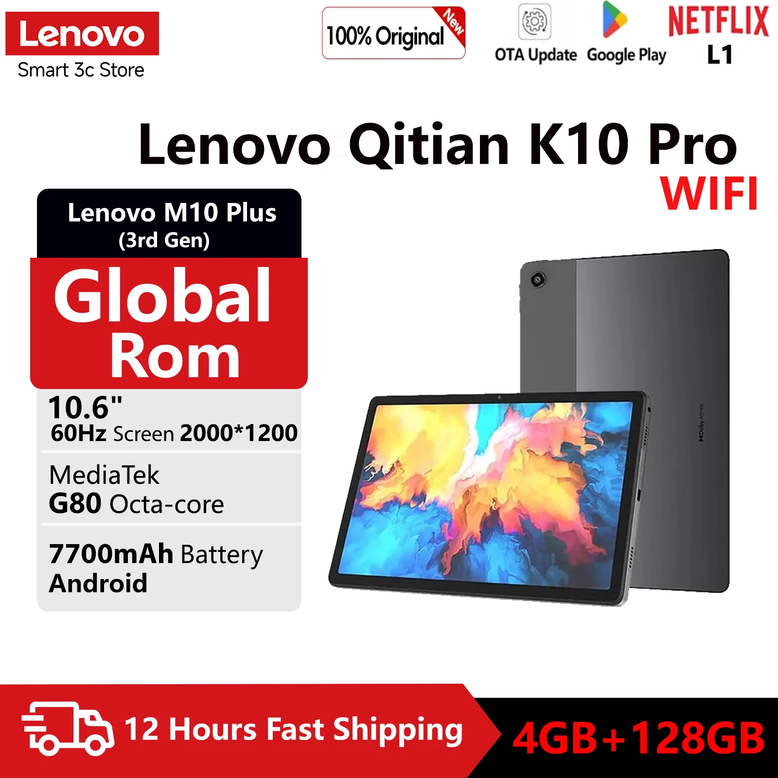 Lenovo K10pro タブレット 新品未使用 Lenovo Tab K10 | スタイリッシュでパワフルな10.3型タブレット