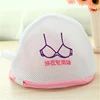 Laundry Bags Fine Mesh Embroidered Bra Lingerie Underwear Dirty Clothes  Washing Machine Washable Mesh Laundry Basket Bag Clean 3