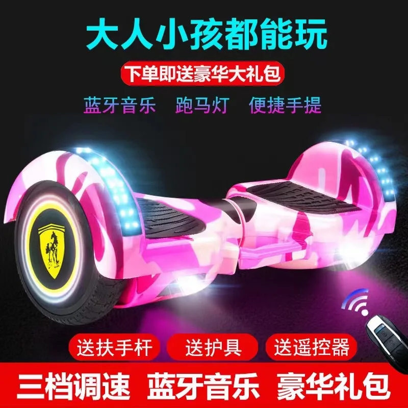 Two Wheel Electric Scooter Pedal Stable Children Student Adult Electric Balance Hoverboard with LED Kids Scooter