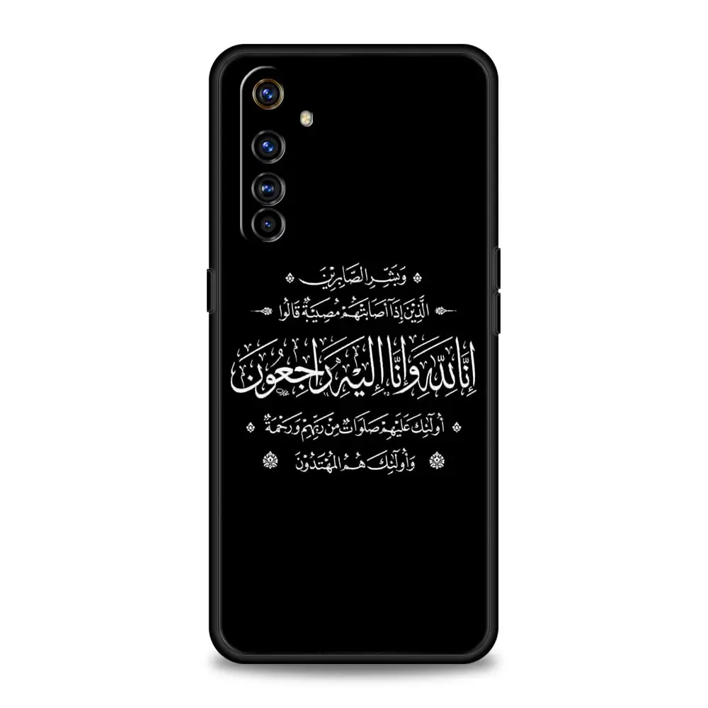 Islamic Quotes Lyric Design Phone Case Cover