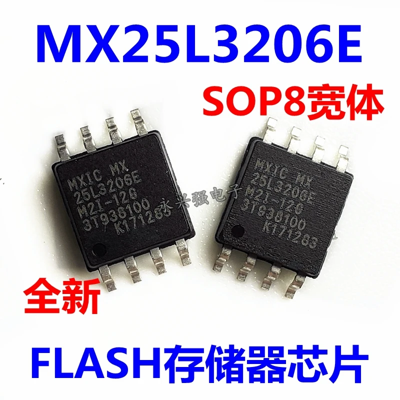 

MX25L3206EM2I-12G