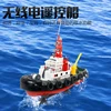 Hot Sale New 2.4g Rc Ship Rescue Simulation Fire Rescue Water Spray Remote Control Speedboat Model Boat For Kid Outdoor Toy Gift 1