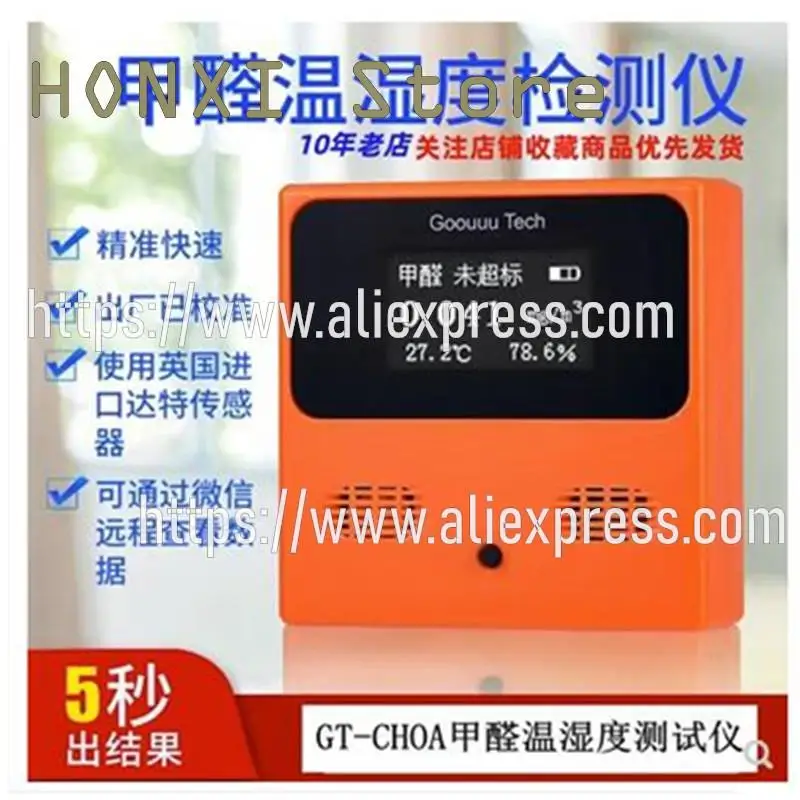 1pcs-gt-choa-intelligent-wifi-formaldehyde-indoor-temperature-and-humidity-detector-bridal-chamber-test-formaldehyde-remote