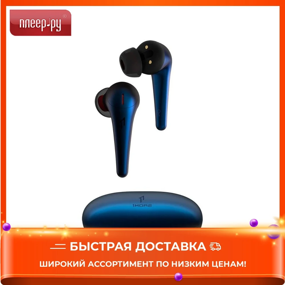 Наушники Xiaomi 1More Comfobuds Pro ES901 Blue | Электроника