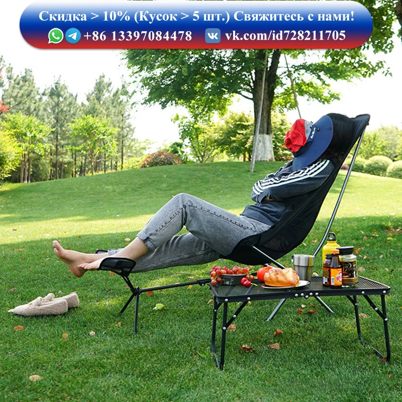Collapsible Footstool Portable Beach Outdoor Camping Chair Fishing Foot Recliner Rest