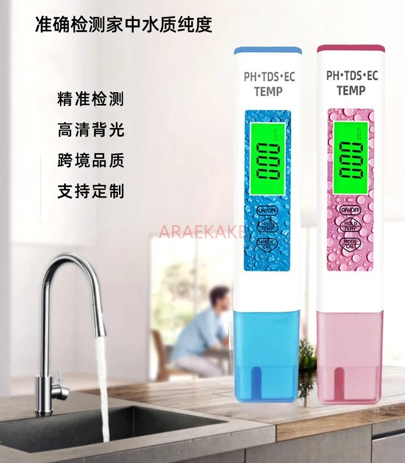 New Four in One Water Quality Testing Pen TDS Pen Portable EC Water Testing pH Acidity Meter