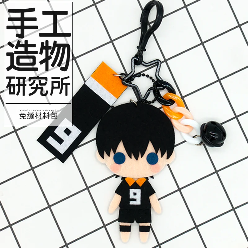 

Haikyuu!! Tobio Kageyama 10cm Keychain Handmade Toys Stuffed Plush DIY Doll Material Pack Kids Gift 4133