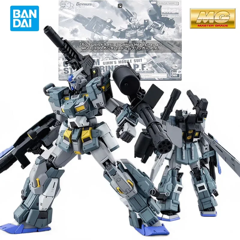 ＭＧ 1/100 GUNDAM STORMBRINGER F.A. Bandai MG 1/100 Gundam Stormbringer F.A. (Fatal Ash) / GM