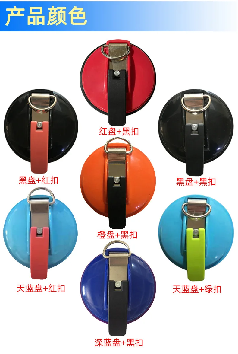 multifunctional strong rubber car suction anchor suction cup sucker with 2 hooks