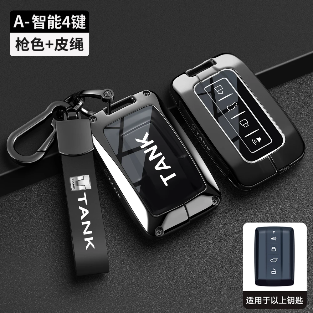 Premium Car Key Cover with Keychain Holder - Stylish Protective Case
