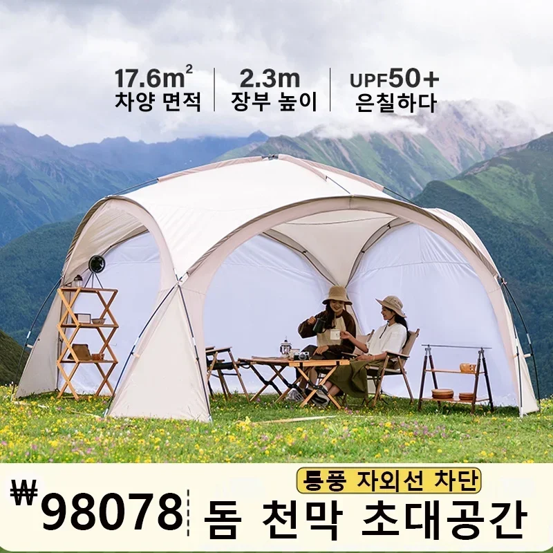 

Dome Canopy Large Tent Outdoor Extra Large Camping Awning Outdoor Sun Protection Hiking Rainproof Pavilion Anti-Mosquito