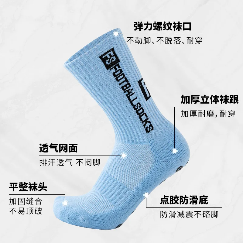 Enhanced Sports Grip Socks - Anti-Slip Silicone for Football, Soccer, and Cycling