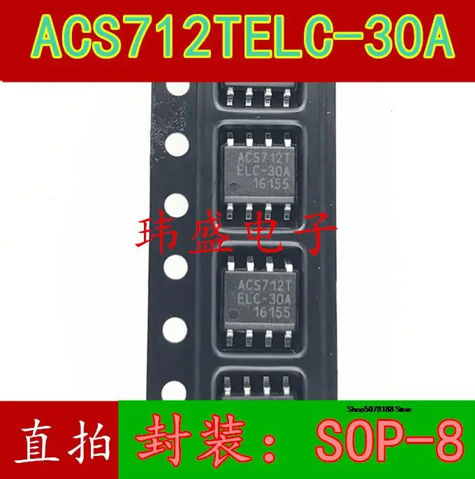

Фонарь фонарик SOP8
