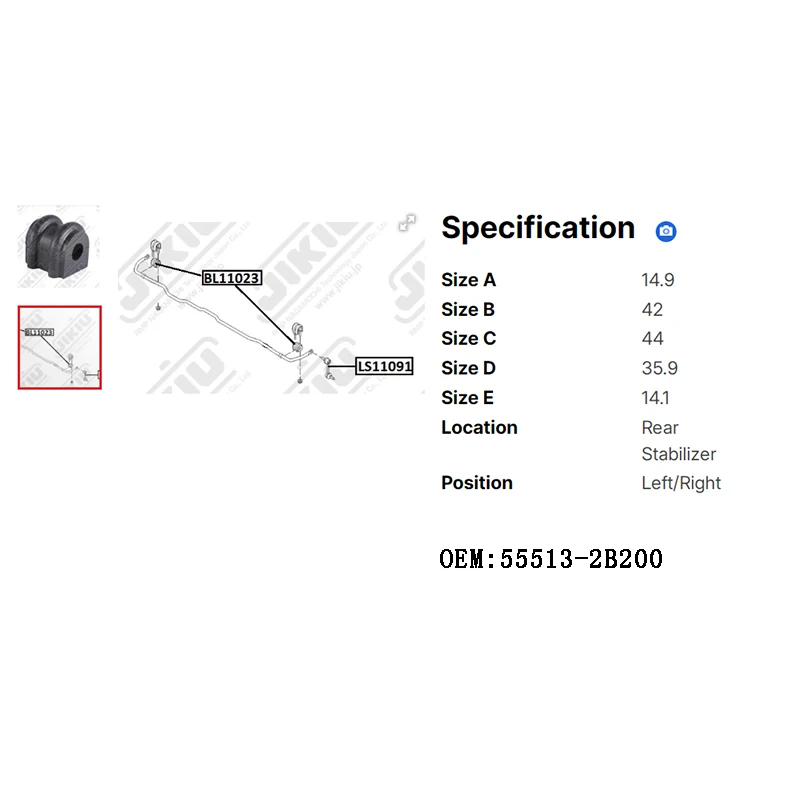 현대 산타페 베라크루즈 IX55 기아 쏘렌토 2005-2009 55513-2B200 밸런스 로드 고무 슬리브용 리어 스태빌라이저 바 부싱 2개