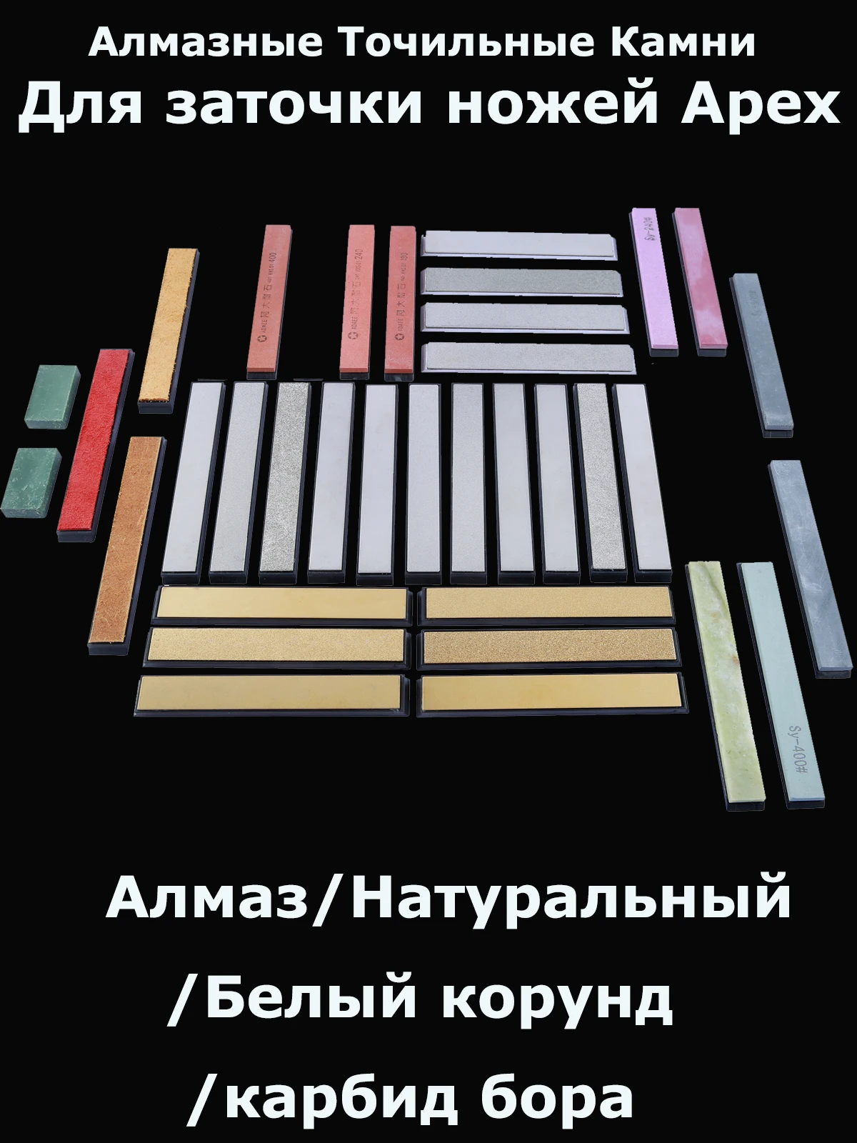 Set Di Pietre Per Affilare I Coltelli Per Affilare I Coltelli Apex Ruixin Pro Rxoo8 Sistema Di Affilatura Dei Coltelli Pietra Per Affilare Di Ricambio