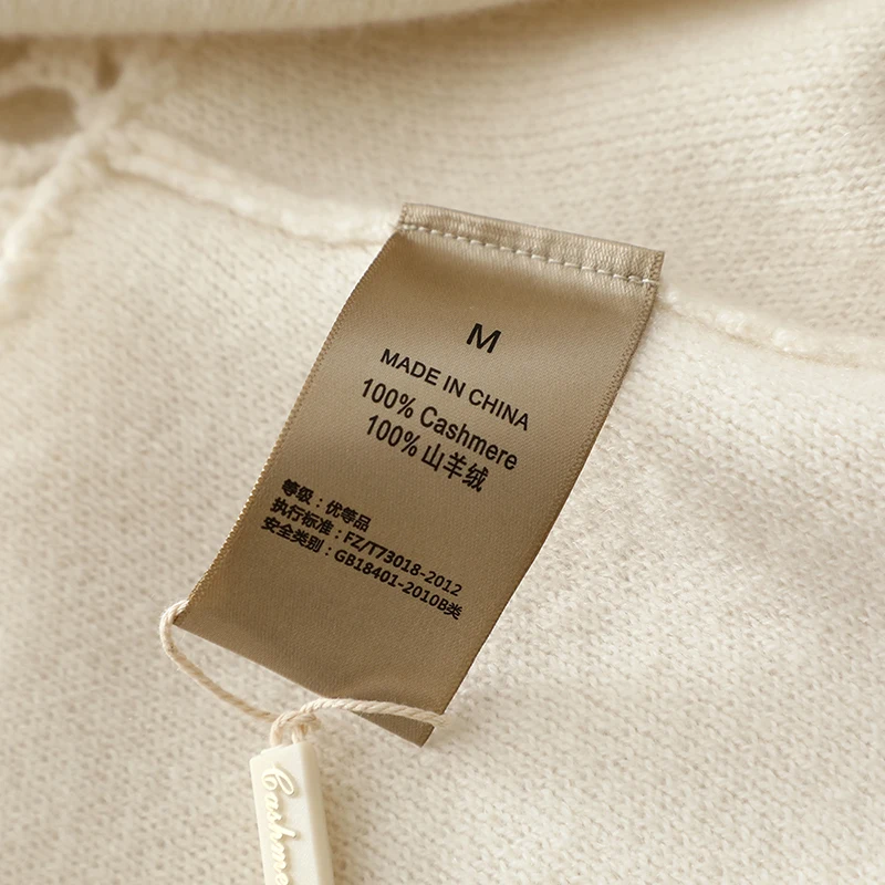 Рисунок 3 - Женская трикотажная кашемировая юбка