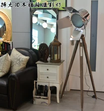  2021 New Product Tripod Surveying European and American Village Retro LED Nordic Solid Wood Searchlight Wooden Floor Lamp 