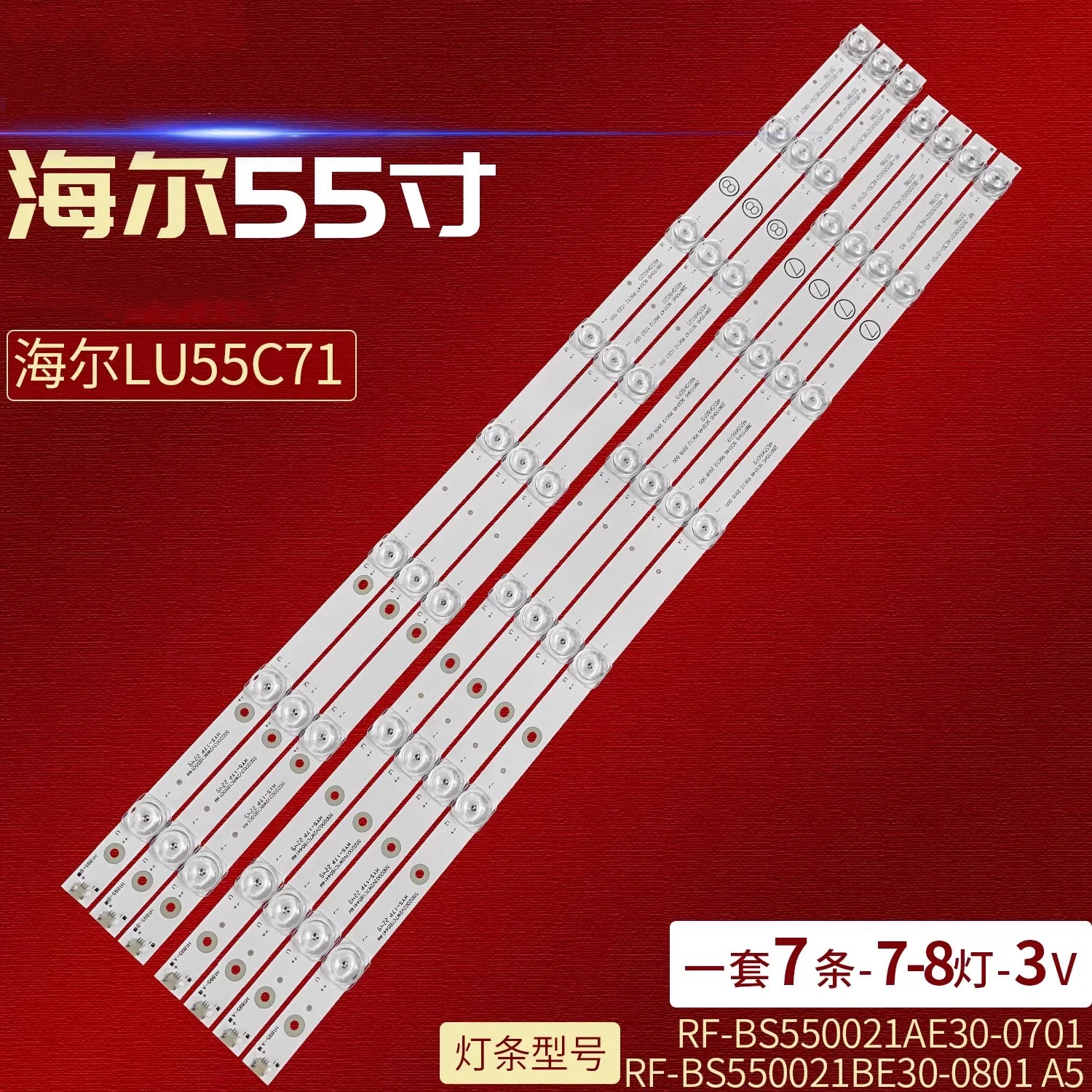 

LED backlight strip 7/8 lamp For 55V61 LU55C71 RF-BS550021AE30-0701 RF-BS550021BE30-0801 A5 55T86 3v/led